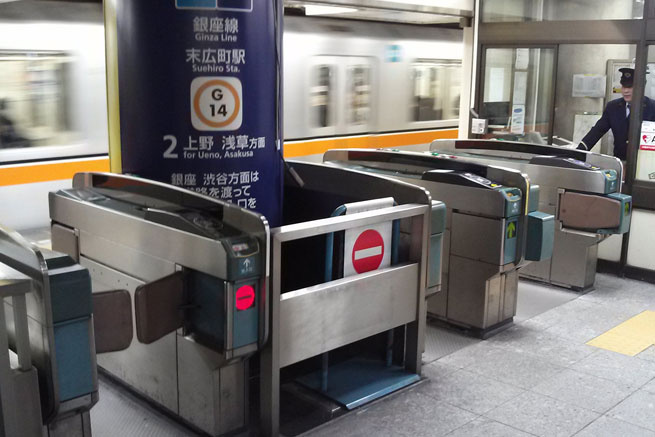 Subway ticket gate